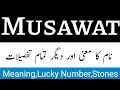Musawat name meaning in urdu  musawat naam ka matlab kya hota hai  musawat ka matlab  arabic name