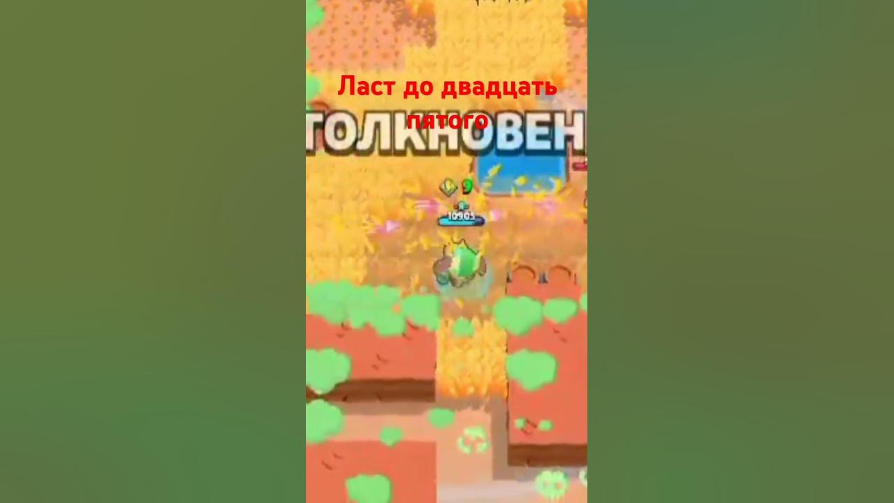 годзила баз 25 ранг - YouTube
