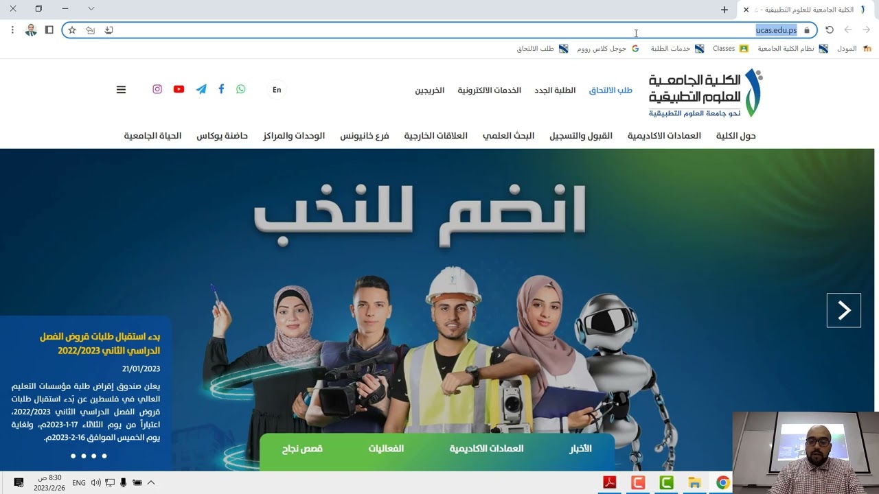 DSAI 2303 - Data mining - التنقيب عن البيانات Chapter 03   Data Visualization