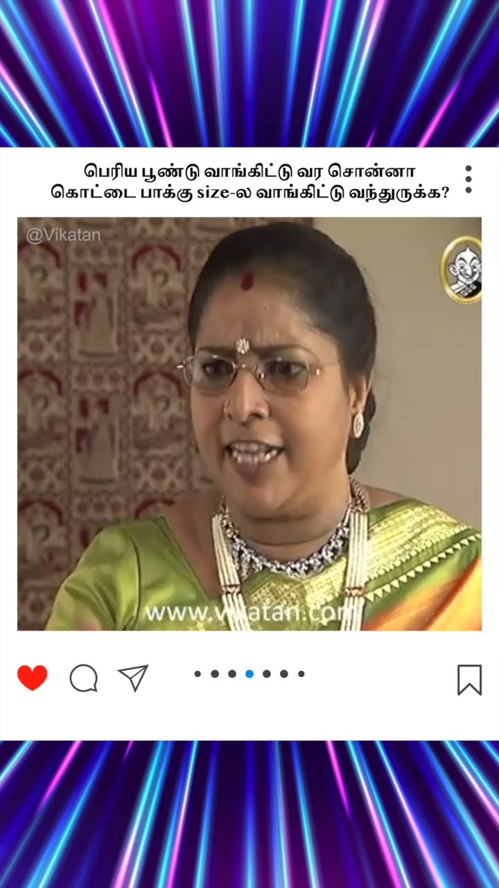 Kolangal| பெரிய பூண்டு வாங்கிட்டு வர சொன்னா  கொட்டை பாக்கு size-ல வாங்கிட்டு வந்துருக்க | கோலங்கள்