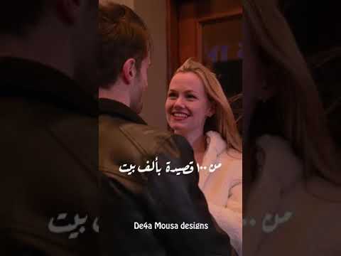 حابه احبك ستوري واتس اب رومانسيه