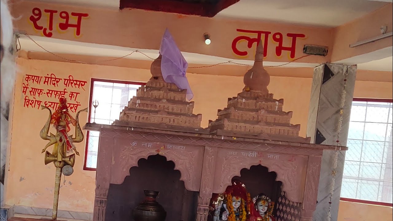 चतेश्वर महादेव मंदिर 