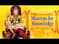 Powerful Mantras for Memory and Knowledge | Must Listen for Attaining Education