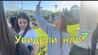 REALITY SHOW МОСКВА. 3 серия . Впервые увидели нло?