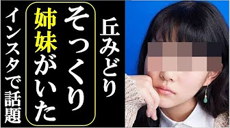 ダウンタウンなう 本郷奏多こじらせ生態 超潔癖症暴露 主演俳優論に坂上激怒 Youtube