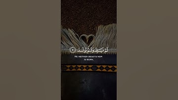 سورة الإخلاص ب تلاوة خاشعة❤️🤍