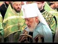 Уникальные кадры! Архивное видео! Блаженнейший митрополит Владимир в Херсоне!