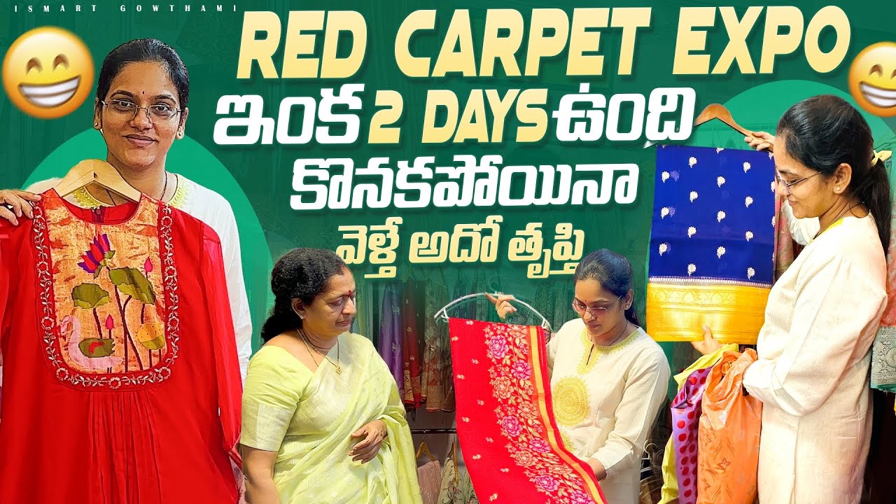 నా పుట్టినరోజు& వరలక్ష్మీవ్రతం Shopping చేసేసా🛍️ నెలరోజుల్లో శ్రావణమాసం మనకోసమే పెట్టారేమో ll iSmart