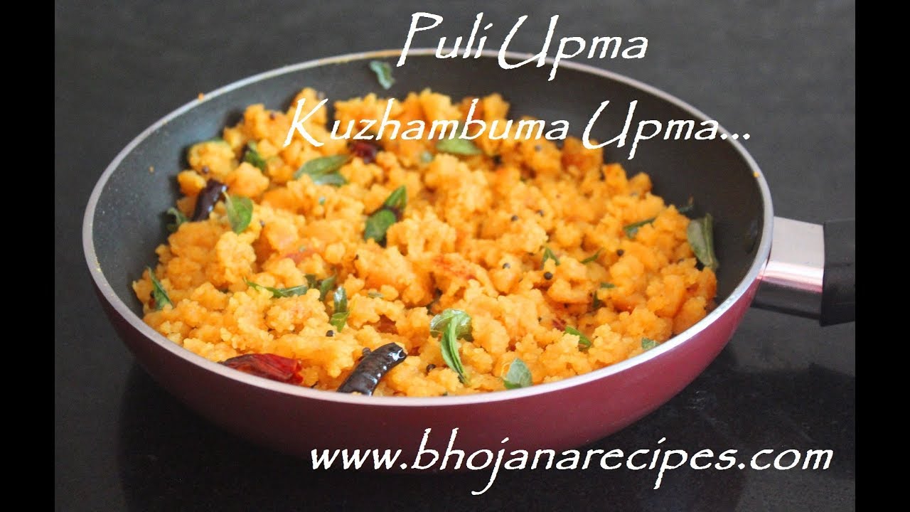 Puli Upma / Kuzhambuma Upma | Bhojana Recipes | By Subhashni Venkatesh
