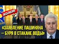 Игорь Коротченко Дал Комментарий в связи с Критикой ОДКБ Пашиняном | Baku TV | RU