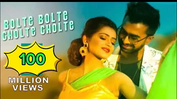 Bolte Bolte Cholte Cholte | বলতে বলতে চলতে চলতে|Imran mahmudul|Tanjin Tisha |Official HD music video