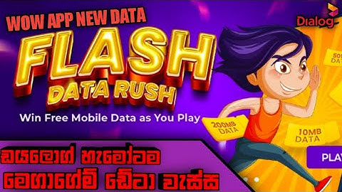 Wow app mega game data trick//flash data rush//100,200MB DATA දිනාගන්න අදම බලන්න