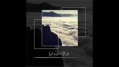 ارح سمعك حالات واتس اب دينيه قران كريم خالد الجليل