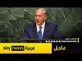 عاجل كلمة رئيس الوزراء الإسرائيلي بنيامين نتنياهو أمام الجمعية العامة للأمم المتحدة 