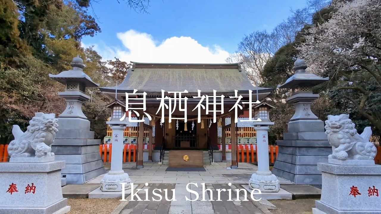 茨城県観光　東国三社の一つ　息栖神社　 Ibaraki Pref. Tourism Ikisu Shrine major shrines in the eastern  Japan