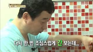 백년손님-자기야 130801 #27(8)