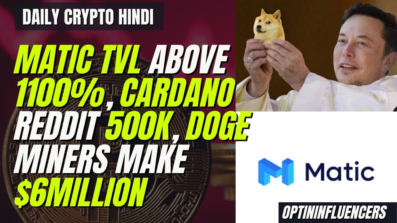 Matic TVL above 1100%, Cardano Reddit 500k, DOGE Miners make $6Million & News|Daily Crypto Hindi #15