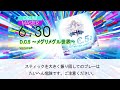 【DTXMania】D.C.5 〜メグリメグル世界〜/yozuca* 『D.C.5 ~ダ・カーポ5~』OP