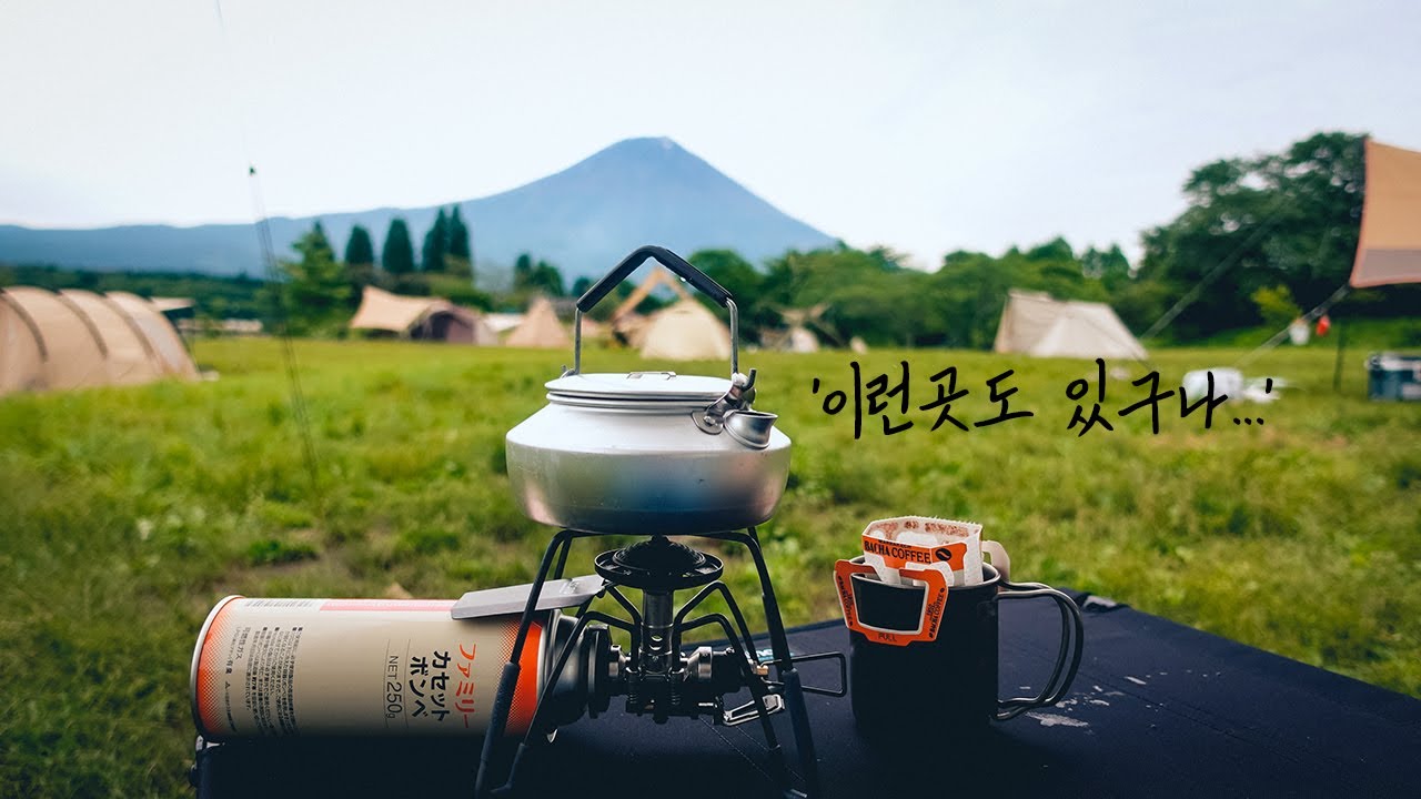 일본캠핑. 우리나라와 비슷한것과 다른것? | 후지산이 보이는 타누키호 캠핑장에서 1박