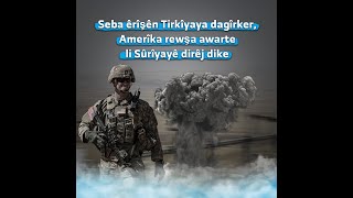 Seba Êrîşên Tirkîyaya Dagîrker Amerîka Rewşa Awarte Li Sûrîyayê Dirêj Dike