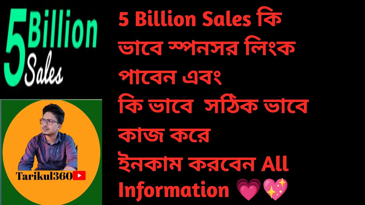 How To Get 5 Billion Sales Sponsor Links And How You Can Make The Right Rule Income And Information.