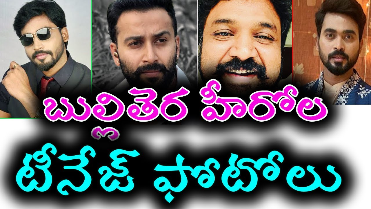 Telugu Serial Hero s Then And Now Photos Nirupam Mukesh Madhu telugu-serial-hero-s-then-and-now-photos-nirupam-mukesh-madhu