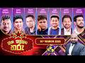 hitha illana tharu|eng