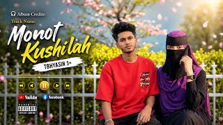 Monot Kushi Artist: Harez Khan / Afsa#RohingyaAlbum​ #MonotKushiLah​ #HarezKhan​