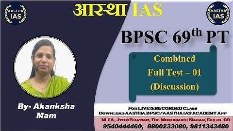 BPSC 69th PT || Combined Full Test – 01 (Discussion) || By:-  Akanksha Mam