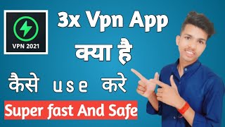 3x vpn kya hai 3x vpn kaise use kare-AmiT AT screenshot 5