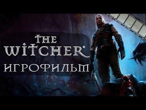 Video: Moški Koledarja Geralt Igra Pet-minutni Fantovski Film Witcher