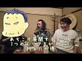 【必見】DMMの亀山会長の人生について聞いてみました－株式会社おくりバント