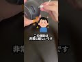 指3本でAlexaがヤバすぎる
