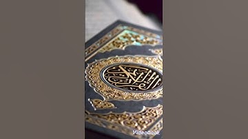 أرح قلبك ، سورة الفاتحة