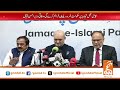 Petroleum Levy to Be Completely Abolished? Hafiz Naeem Makes Big Demand | Breaking News | GNN