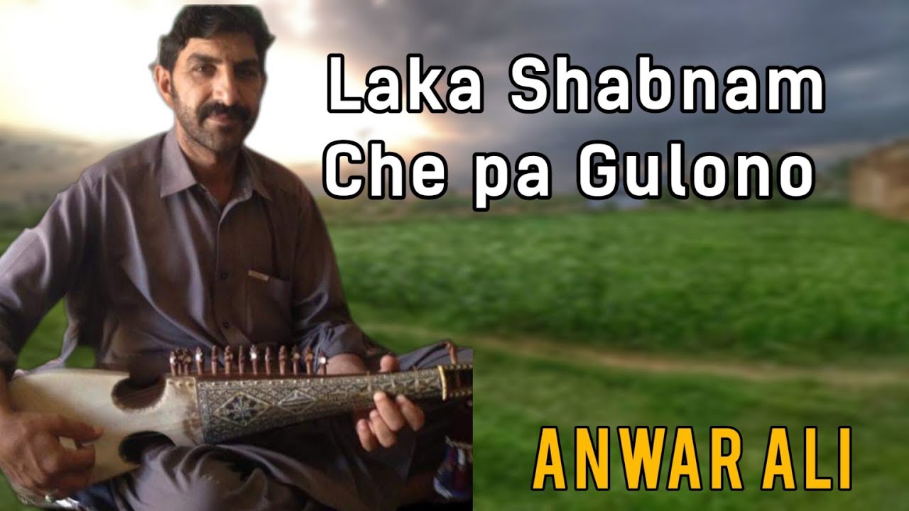Gulono Laka Shabnan Che Pa Gulono || Anwar Ali || Pukhto Ghazal - YouTube