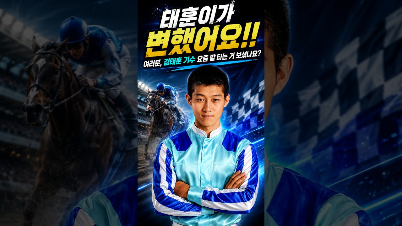 👀태훈이가 변했어요!!
