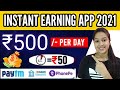 Better than Typing Work | Earn daily without any investment | Anyone can apply