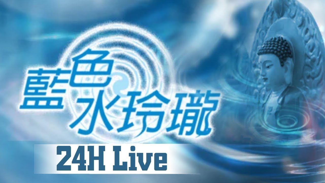 三立新聞 24小時直播 LIVE 三立+｜SET+ 24hrs LIVE news│台湾 SET+ 24hrs ニュースオンライン放送│대만 채널 SET+ 뉴스 생방송 @setnews​