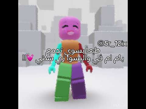 سريعع 🐚!!