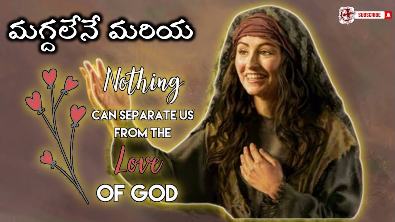 Mary Magdalene | EP 20 | Walking With JESUS | Men And Women Of The BIBLE | Sandeep Lakkoju