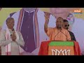 Yogi Warns Mamata Banerjee On Sandeshkhali Case LIVE: योगी की संदेशखाली के गुनहगारों को कड़ा संदेश