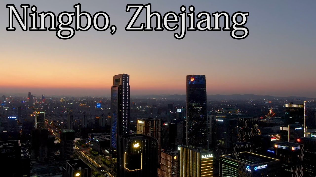 Aerial ChinaNingbo, Zhejiang 浙江寧波 YouTube