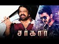 ANGRY: T.Rajendar Supports Vijay for SARKAR Mp3