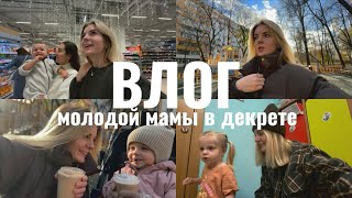 видео: НАШИ БУДНИ 🤗 «ЛЮБИМЫЙ» ХЕЙТЕР 🤦🏼♀️ наш ТОП КАШ на завтрак 🥣 рецепт булочек СИНАБОН 😋 картинка: НАШИ БУДНИ 🤗 «ЛЮБИМЫЙ» ХЕЙТЕР 🤦🏼♀️ наш ТОП КАШ на завтрак 🥣 рецепт булочек СИНАБОН 😋