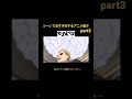 シーンでおすすめするアニメ紹介 part3 「ヒナまつり」