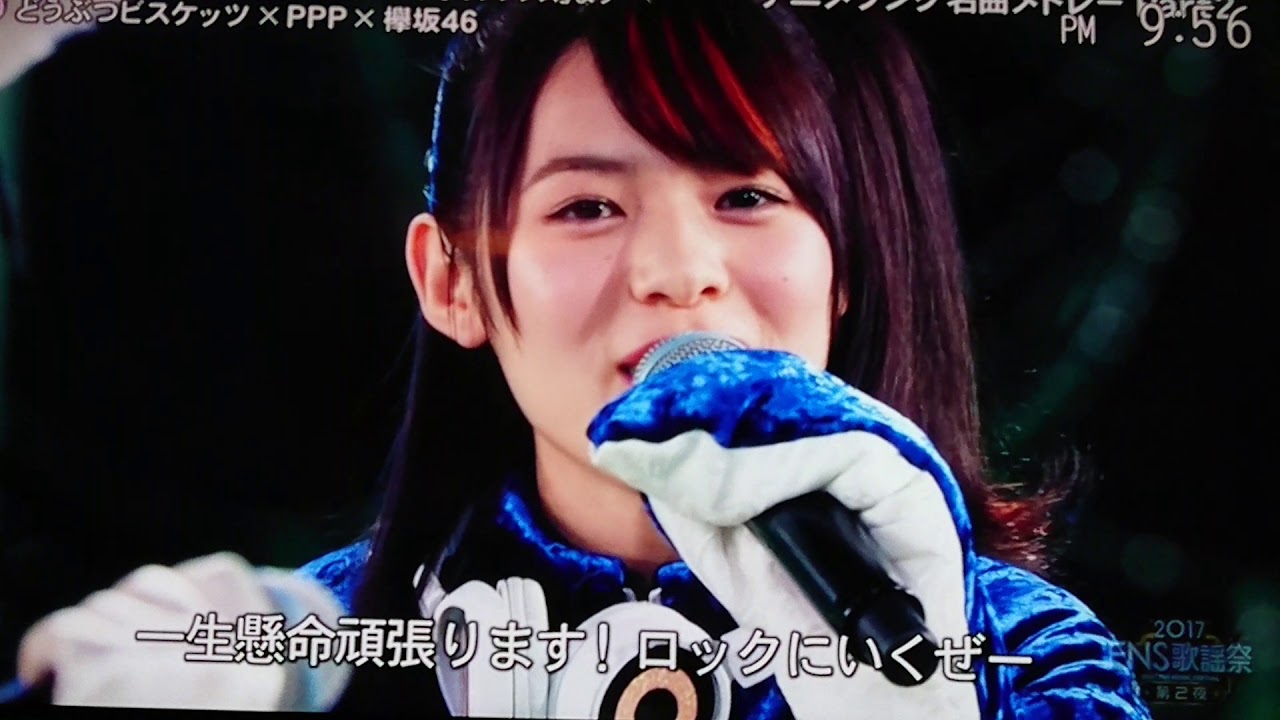 FNS歌謡祭 「ようこそジャバリパークへ」 YouTube FNS歌謡祭 「ようこそジャバリパークへ」 YouTube