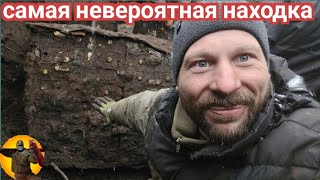 Самая дорогая находка . Коп металла экскаватором.