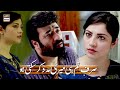 Watch Main Sudharna Chahta Hon Ayeza - Neelum Munir & Yasir Nawaz Best Scene | Bikhray Moti Online In Hd