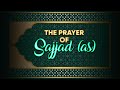 The prayer of sajjad as shaban islam allah religion islamicteachings spiritualgrowth